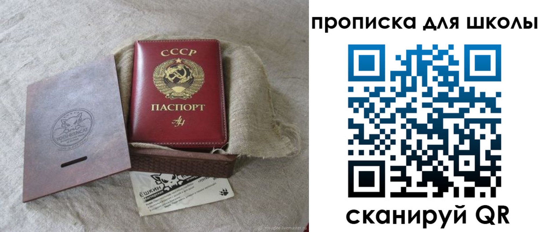 временная регистрация собственник в Таре