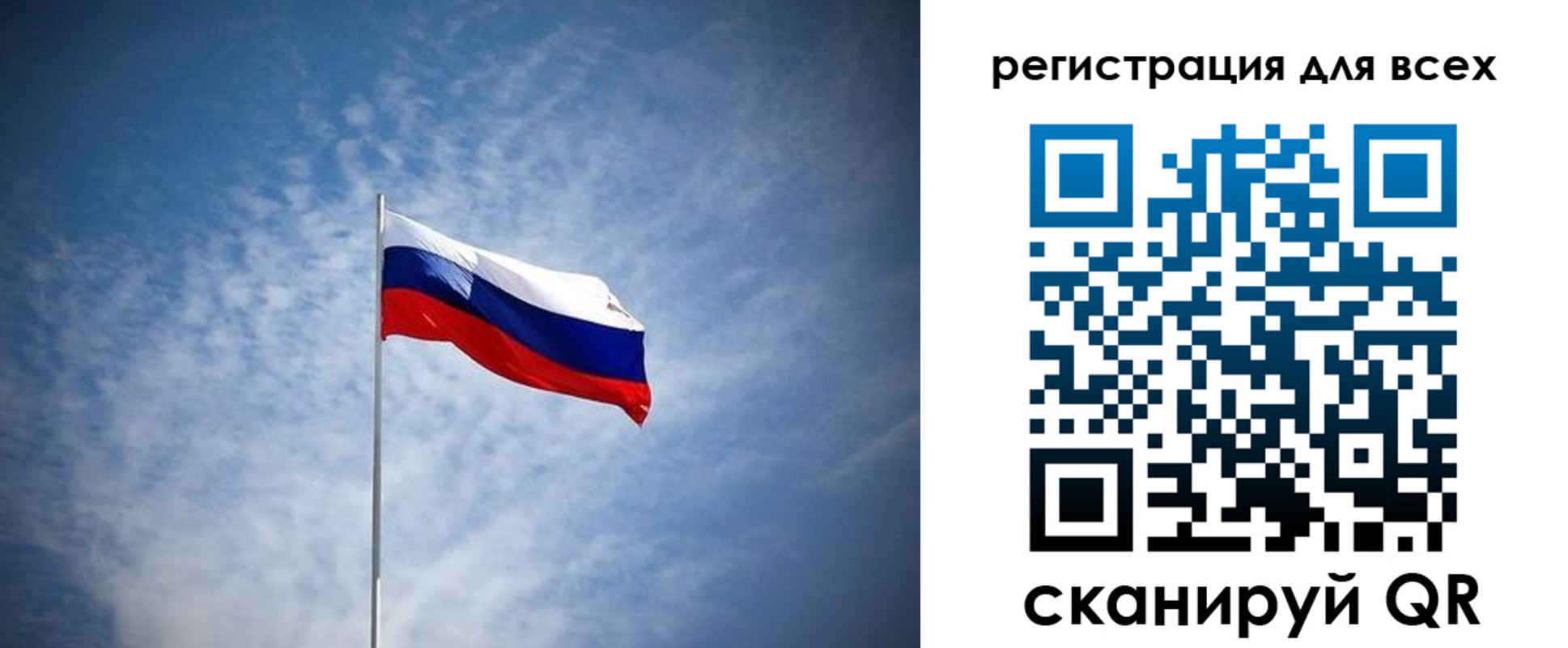 прописка ребенка в Таре