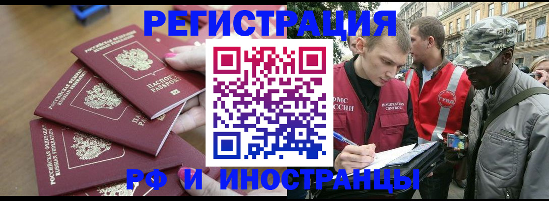регистрация для школы в Таре